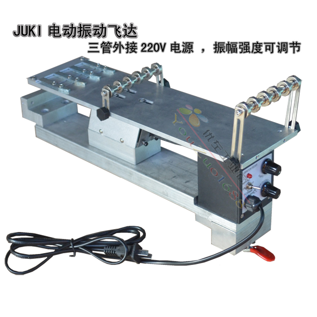 j9游会真人游戏第一品牌-JUKI电动振动飞达系列 振动FEEDER(三管220V)